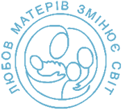 Materi-V-Molytvi-Ivano-Frankivsk-logo